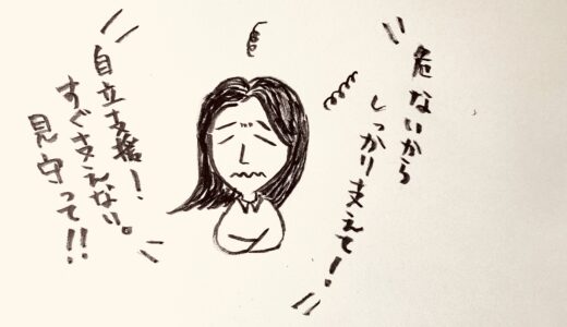 【新人介護職の悩み】教えてくれる先輩たちのやり方が違っても混乱せず乗り越えるには？？