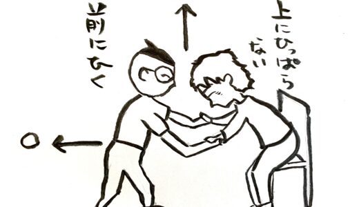 初心者介護士必見！イスからの立ち上がり介助で気をつけてほしいポイント１つ。